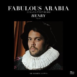 洋楽 Fabulous Arabia LP FABULOUS ARABIA / HENRY – TICRO MARKET