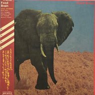 フード・ブレイン Food Brain / 晩餐 Social Gathering
