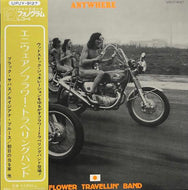 FLOWER TRAVELLIN' BAND / エニウェア Anywhere