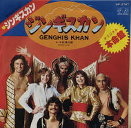 GENGHIS KHAN / DSCHINGHIS KHAN
