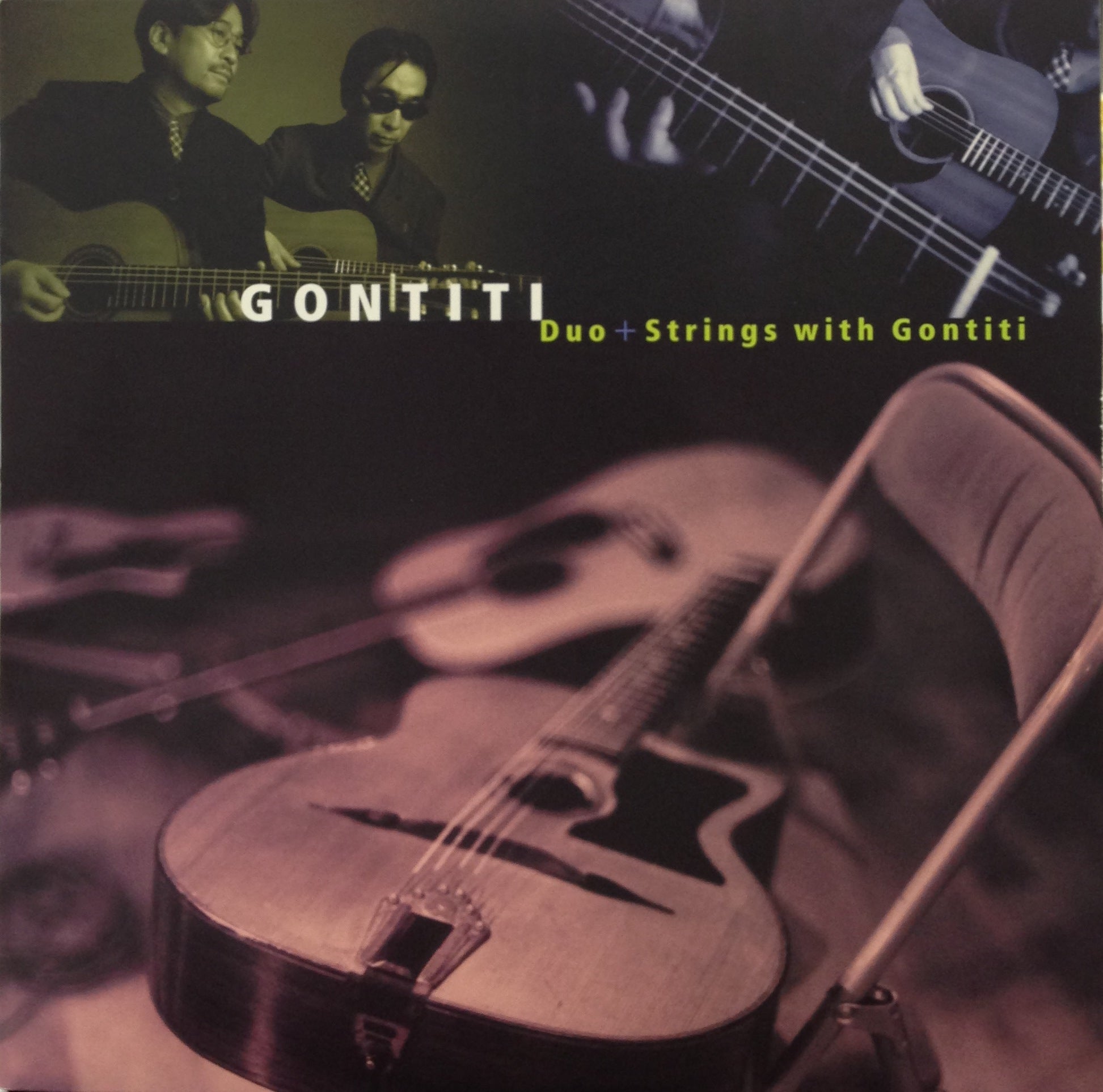 GONTITI DUO + Strings with Gontiti LP - 邦楽