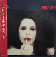 GAL COSTA / PROFANA 帯付