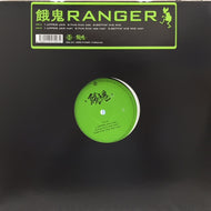 餓鬼レンジャー / UPPER JAM