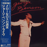 GEORGE BENSON / WEEKEND IN L.A.
