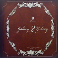 GALAXY 2 GALAXY / A HIGH TECH JAZZ COMPILATION