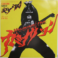 GUITAR WOLF / KAMINARI ONE