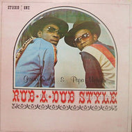 GENERAL SMILIE & PAPA MICHIGAN / RUB-ADUM STYLE
