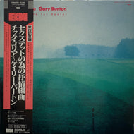 GARY BURTON / CHICK COREA / LYRIC SUITE FOR SEXTET 帯付