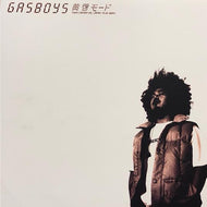 GASBOYS / 黄昏モード