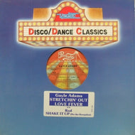 GAYLE ADAMS / STRETCHIN' OUT