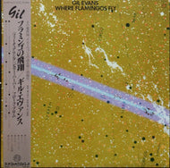 GIL EVANS / WHERE FLAMINGOS FLY