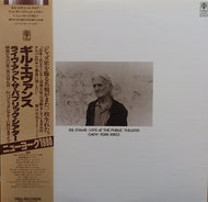 GIL EVANS / LIVE AT THE PUBLIC THEATER