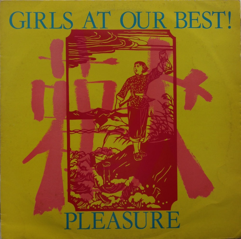 GIRLS AT OUR BEST! / PLEASURE – TICRO MARKET
