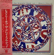 GRATEFUL DEAD / History Of The Grateful Dead, Vol. 1 (Bear's Choice) 帯付