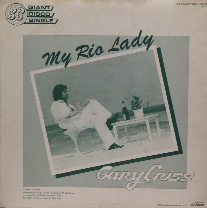 GARY CRISS / MY RIO LADY / JERMAINE JACKSON  / LET'S GET SERIOUS