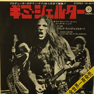 GRAND FUNK RAILROAD / GIMME SHELTER