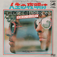 GEORGE HARRISON / CRACKERBOX PALACE