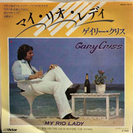 GARY CRISS / MY RIO LADY （マイ・リオ・レディ）