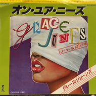 GRACE JONES / オン・ユア・ニーズ (ON YOUR KNEES)