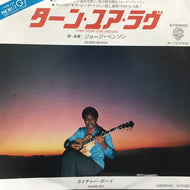 GEORGE BENSON / ターン・ユア・ラヴ (TURN YOUR LOVE AROUND)