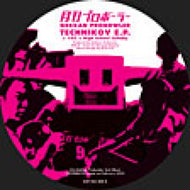 月刊プロボーラー / TECHNIKOV E.P.