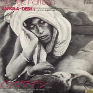 GEORGE HARRISON / Bangla-Desh (赤盤)