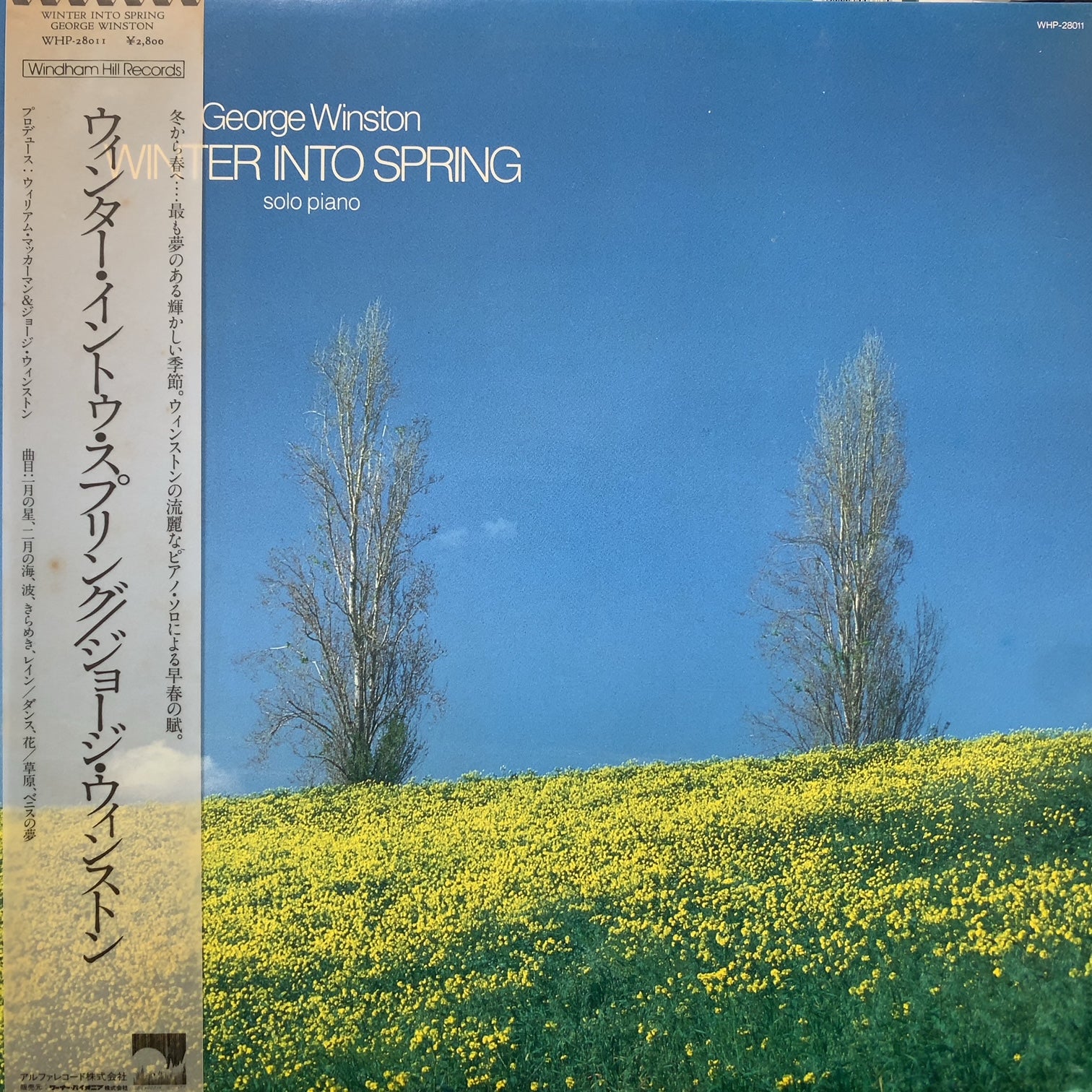 GEORGE WINSTON / Winter Into Spring (帯付) – TICRO MARKET