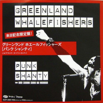 GREENLAND WHALEFISHERS / PUNK SHANTY – TICRO MARKET