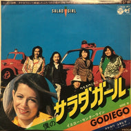 GODIEGO ゴダイゴ / 僕のサラダガール / イエロー・センター・ライン