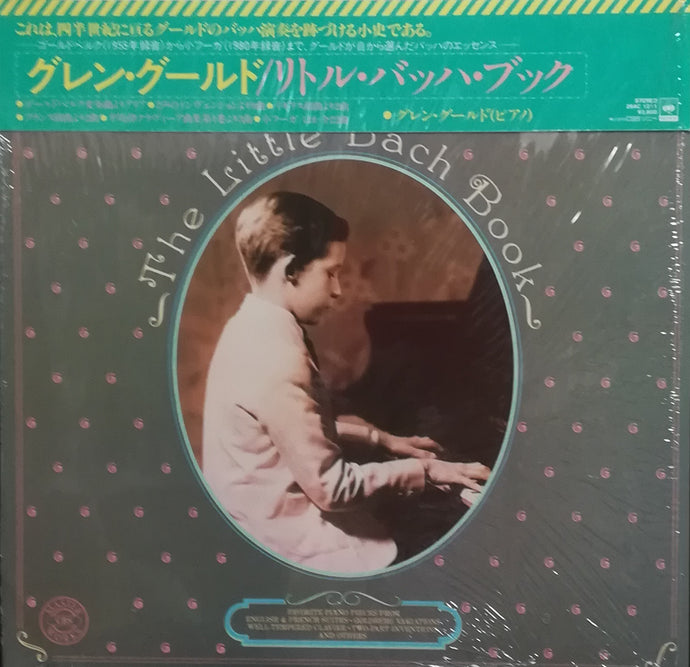 GLENN GOULD / THE LITTLE BACH BOOK – TICRO MARKET