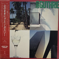 GWEN GUTHRIE / GWEN GUTHRIE （心のままに）帯付