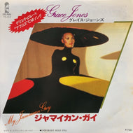 GRACE JONES / My Jamaican Guy