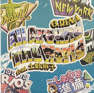 G.RINA / All Around The World / しあわせの準備