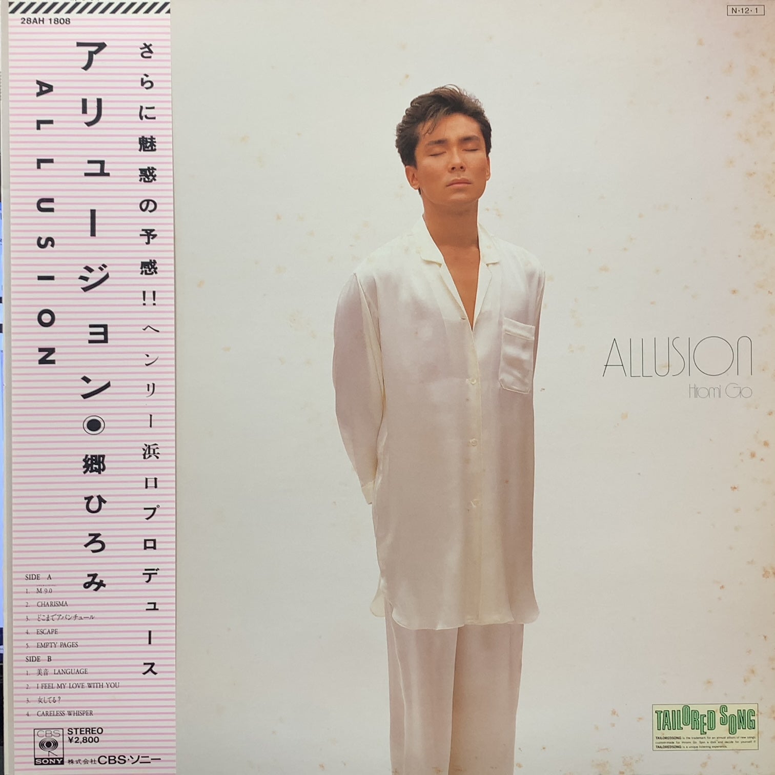 郷ひろみ『TAILORED SONGS』LP - 洋楽