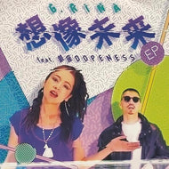 G.RINA / 想像未来 feat. 鎮座DOPENESS