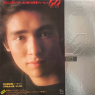 郷ひろみ / GO 1977-1972