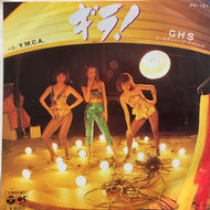 ゴールデン・ハーフ / ギラ! / Y.M.C.A.