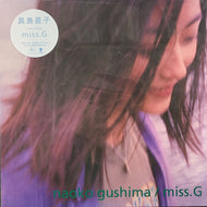 具島直子 / Miss. G