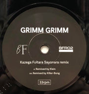 GRIMM GRIMM / Kazega Fuitara Sayonara Remixes