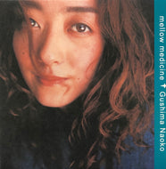 具島直子 / Mellow Medicine