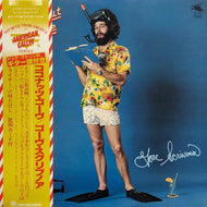 GOVE SCRIVENOR / Coconut Gove (帯付)