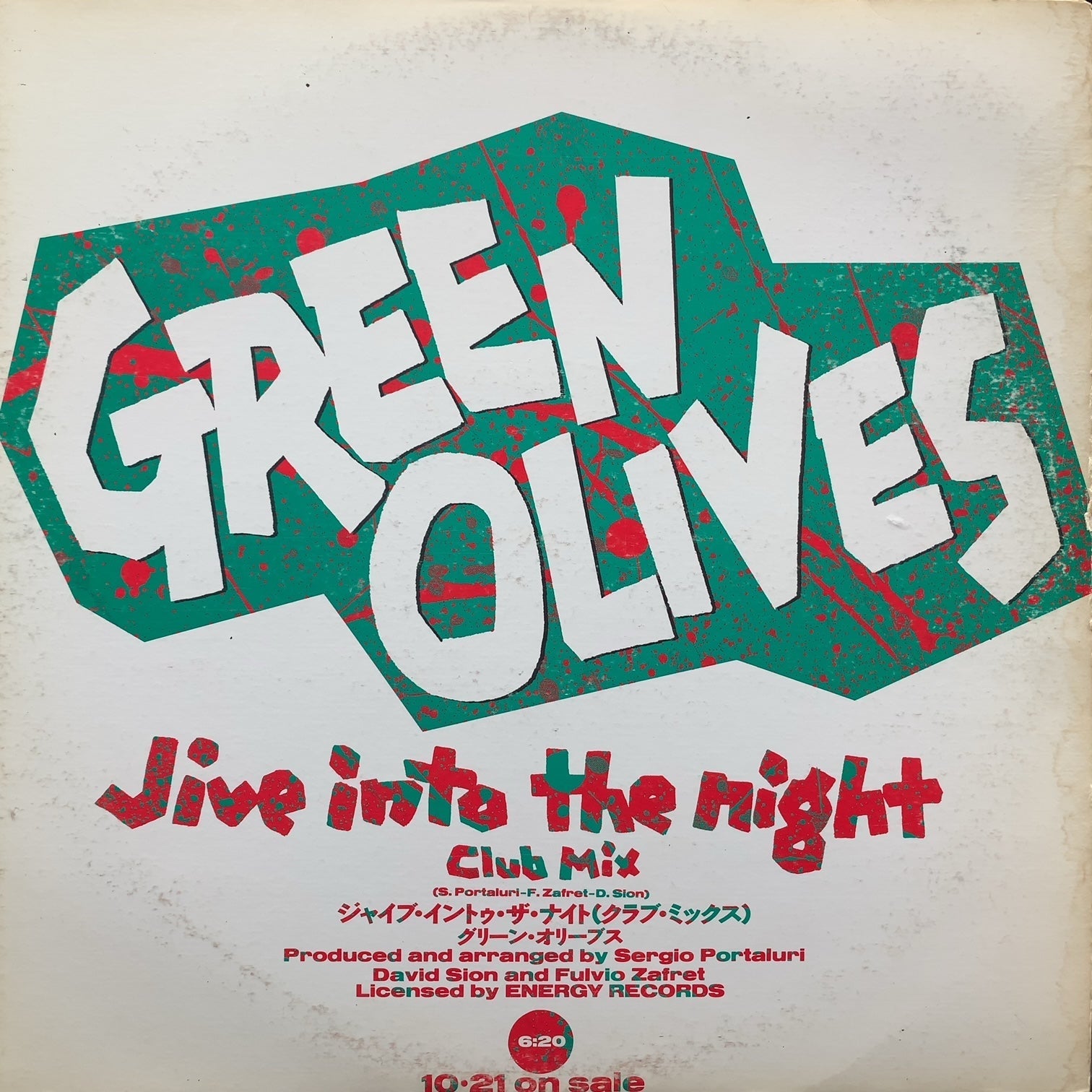 GREEN OLIVES JIVE 8センチ8cmシングルCD 洋楽　WINK GREEN OLIVES / SAY SAY / Jive Into The Night (Radio Mix
