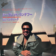 GEORGE DUKE / シークレット・ランデブー (Secret Rendezvous)