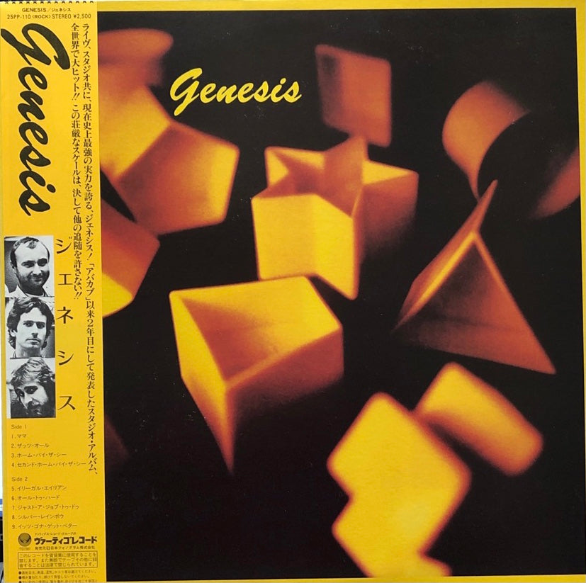 GENESIS / Genesis (帯付) LP – TICRO MARKET