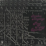 GERSHON KINGSLEY / FIRST MOOG QUARTET