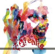 後藤健悟 / A LA CARTE