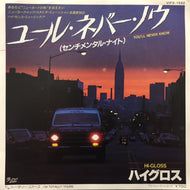 HI-GLOSS / ユール・ネバー・ノウ (YOU'LL NEVER KNOW)