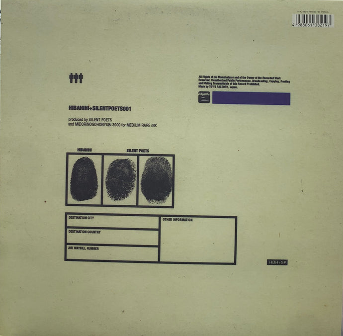 HIBAHIHI + SILENT POETS / HIBAHIHI + SILENT POETS 001 – TICRO MARKET