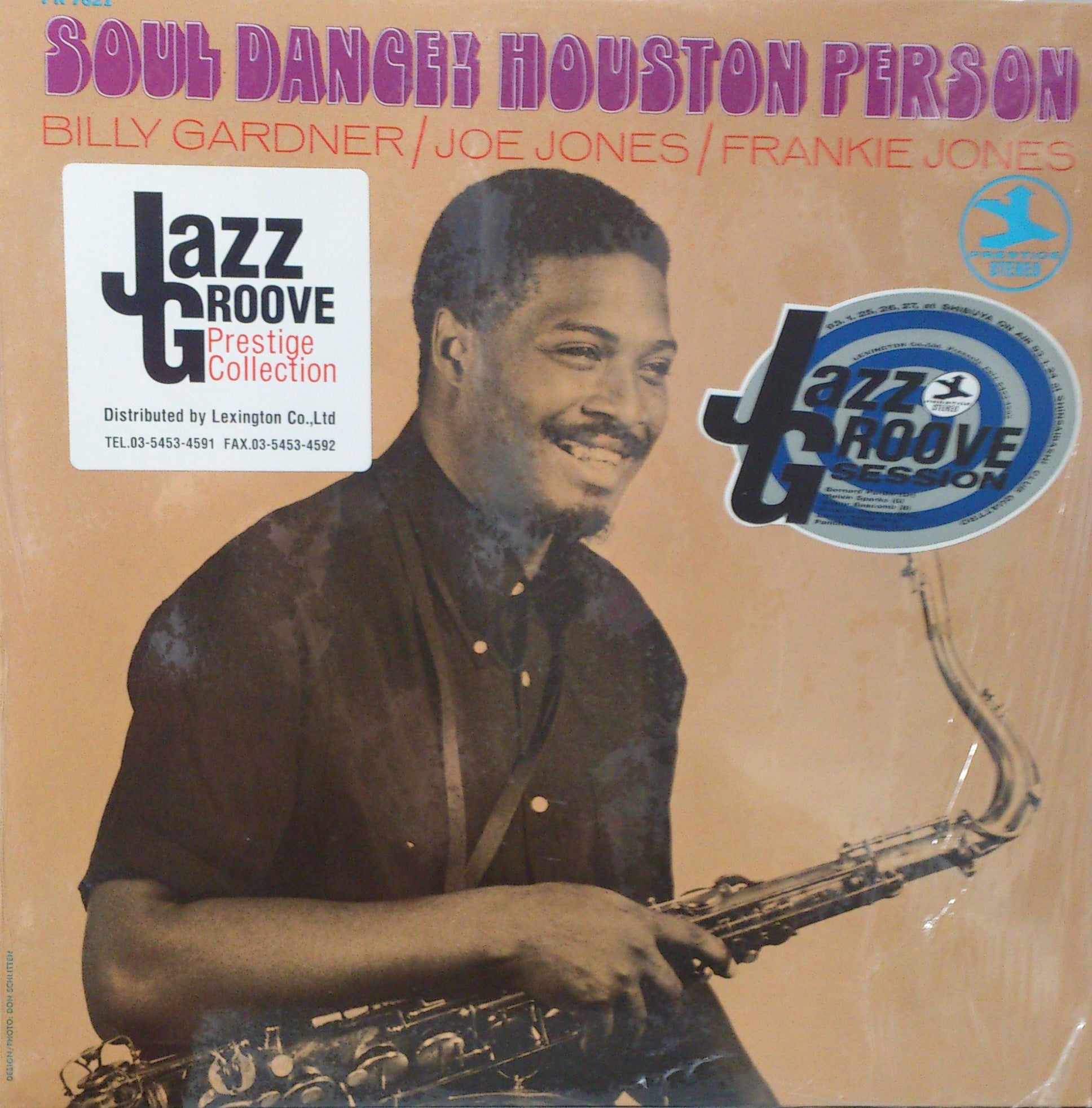 HOUSTON PERSON　レアグルーヴ　SOUL JAZZ ジャズファンク Houston Person / Sweet Buns and Barbeque(LP) / Prestige 1973 US