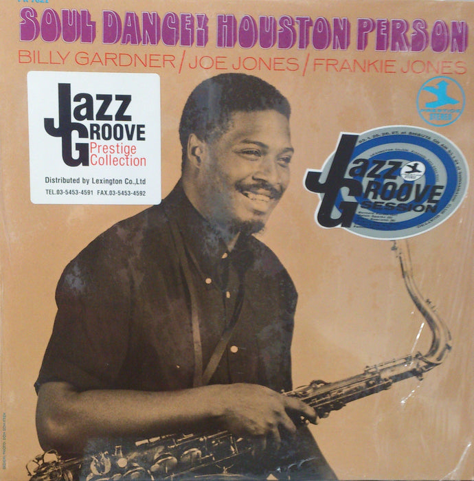 HOUSTON PERSON / SOUL DANCE – TICRO MARKET